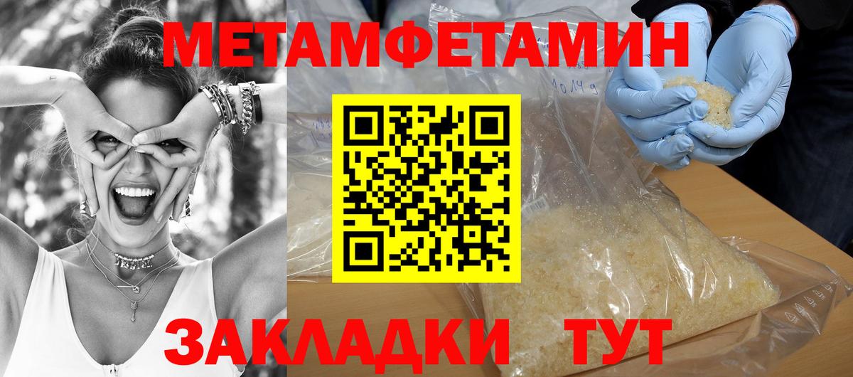 Amphetamine VHQ Чебаркуль