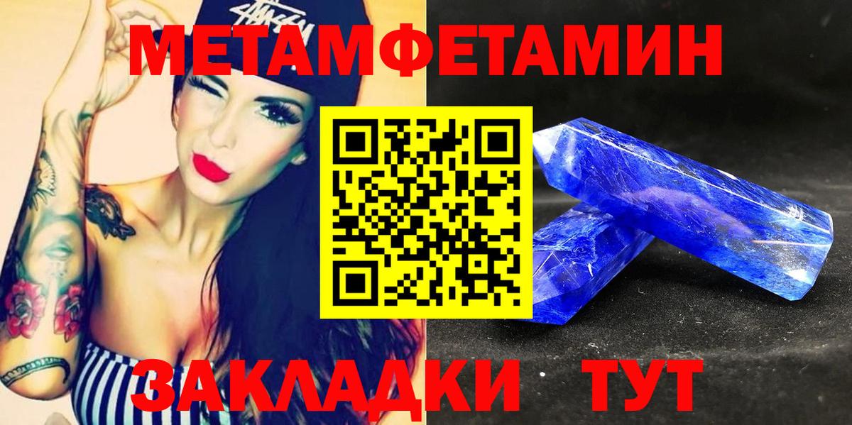  Кокаин Чебаркуль