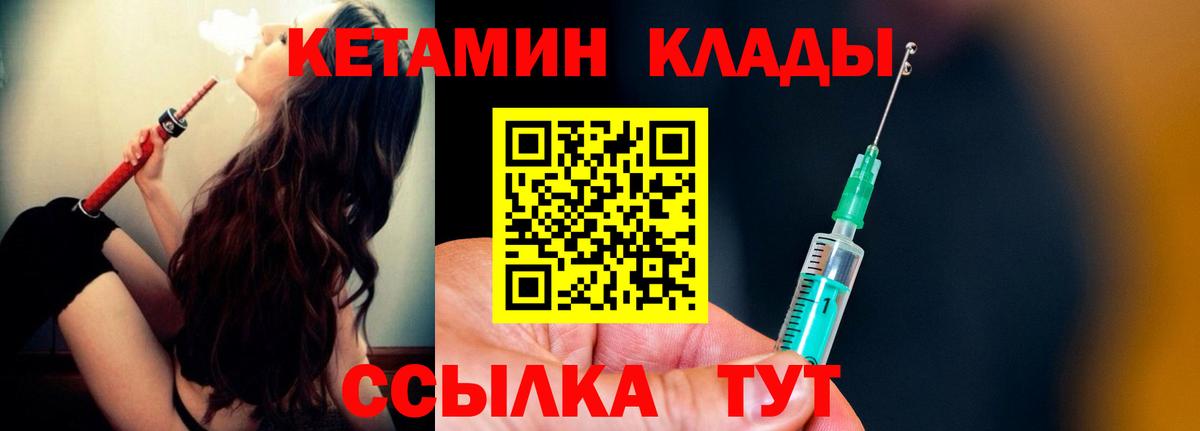 Чебаркуль  Конопля  Вход с VPN  ГАШ  Мефедрон   А ПВП СК  