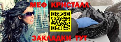 крисы Будённовск