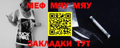 гидра Бугуруслан