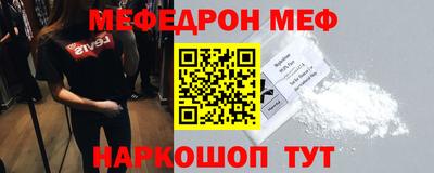 гидра Бугуруслан