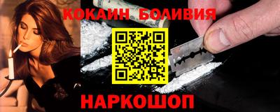 крисы Будённовск