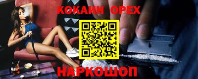 гидра Бугуруслан