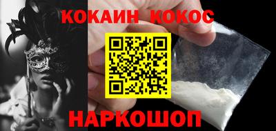 крисы Будённовск