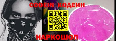 крисы Будённовск