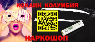 крисы Будённовск
