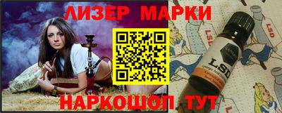 альфа пвп VHQ Бузулук
