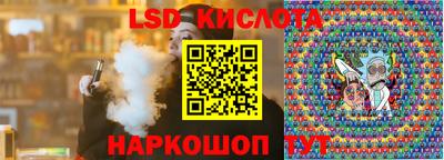 гидра Бугуруслан