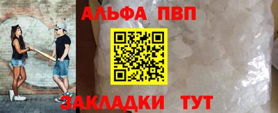 гидра Бугуруслан