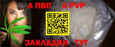 альфа пвп VHQ Бузулук