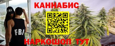 гидра Бугуруслан