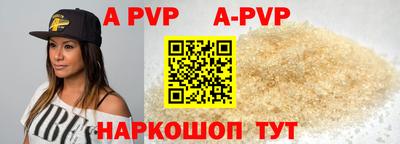 альфа пвп VHQ Бузулук