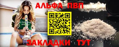крисы Будённовск
