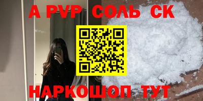 крисы Будённовск