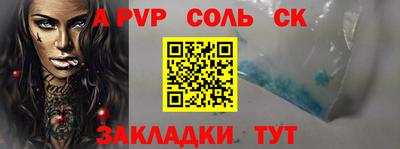 альфа пвп VHQ Бузулук
