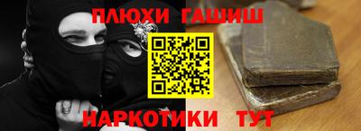 альфа пвп VHQ Бузулук