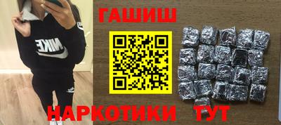 крисы Будённовск