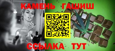 гидра Бугуруслан