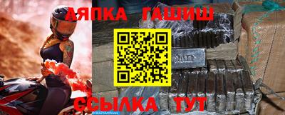 крисы Будённовск