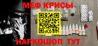 гидра Бугуруслан