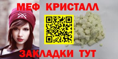 гидра Бугуруслан