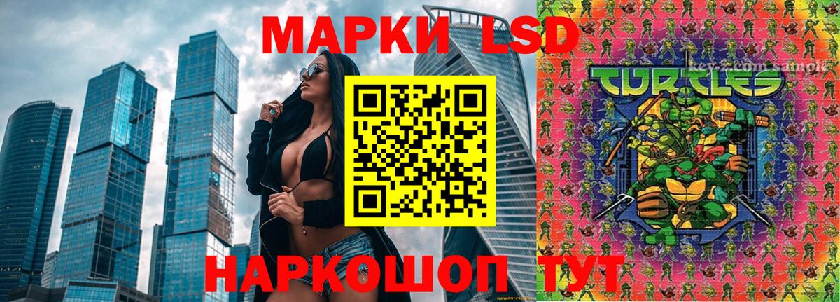 Марки N-bome  Наркотические марки 1,5мг  Вход с VPN  Чебаркуль 