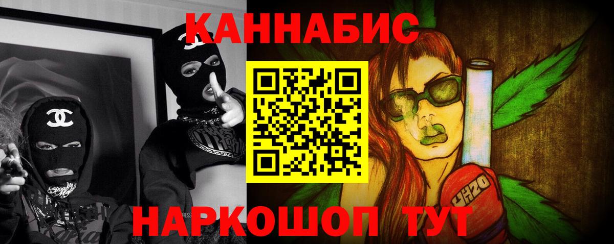 Шишки марихуана THC 21%  Канабис Bruce Banner  Вход с VPN  Чебаркуль  Бошки марихуана VHQ 